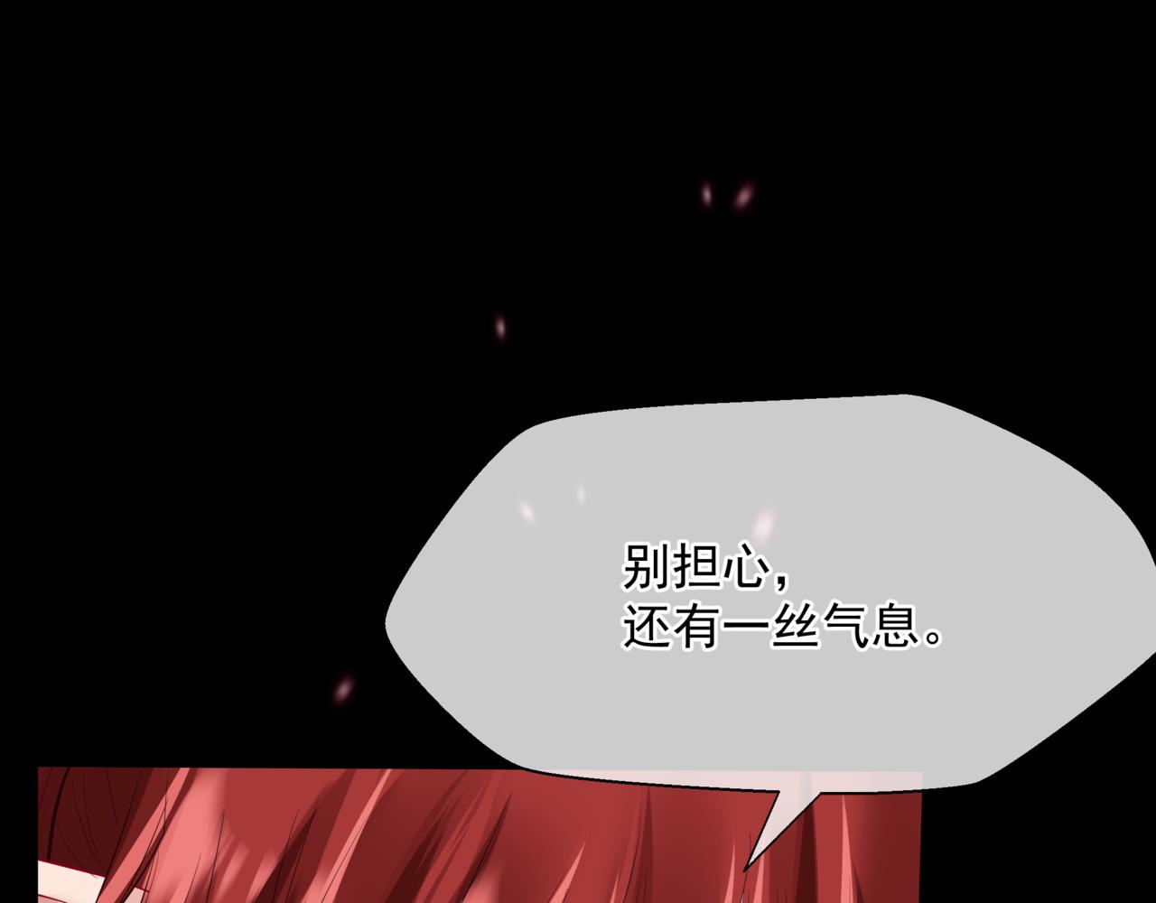 第59话 至暗时刻66