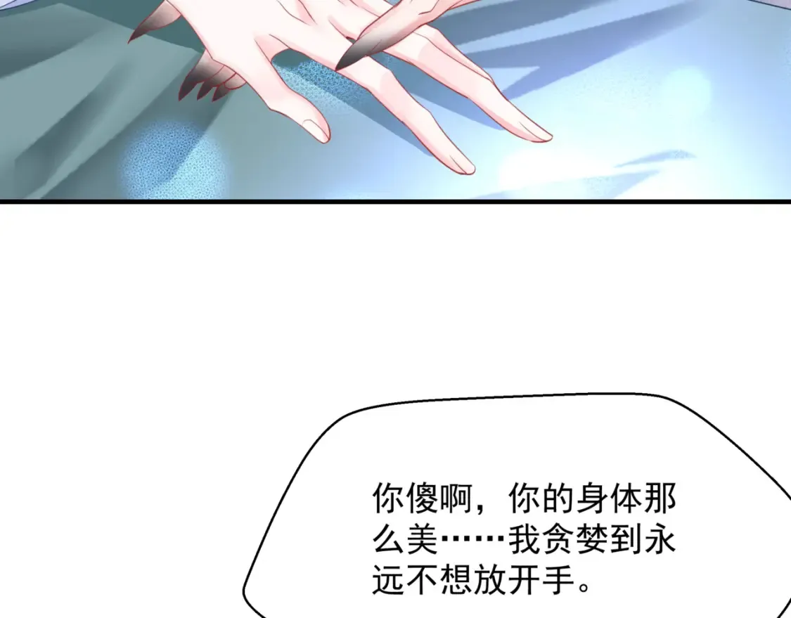 第48话 约会57