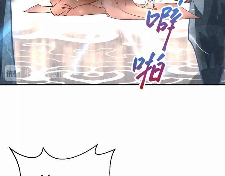 第1话 被迫分开的恋人34