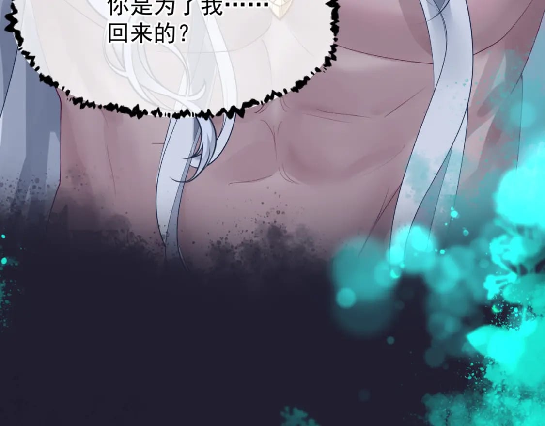 第78话 回望人间重携手59