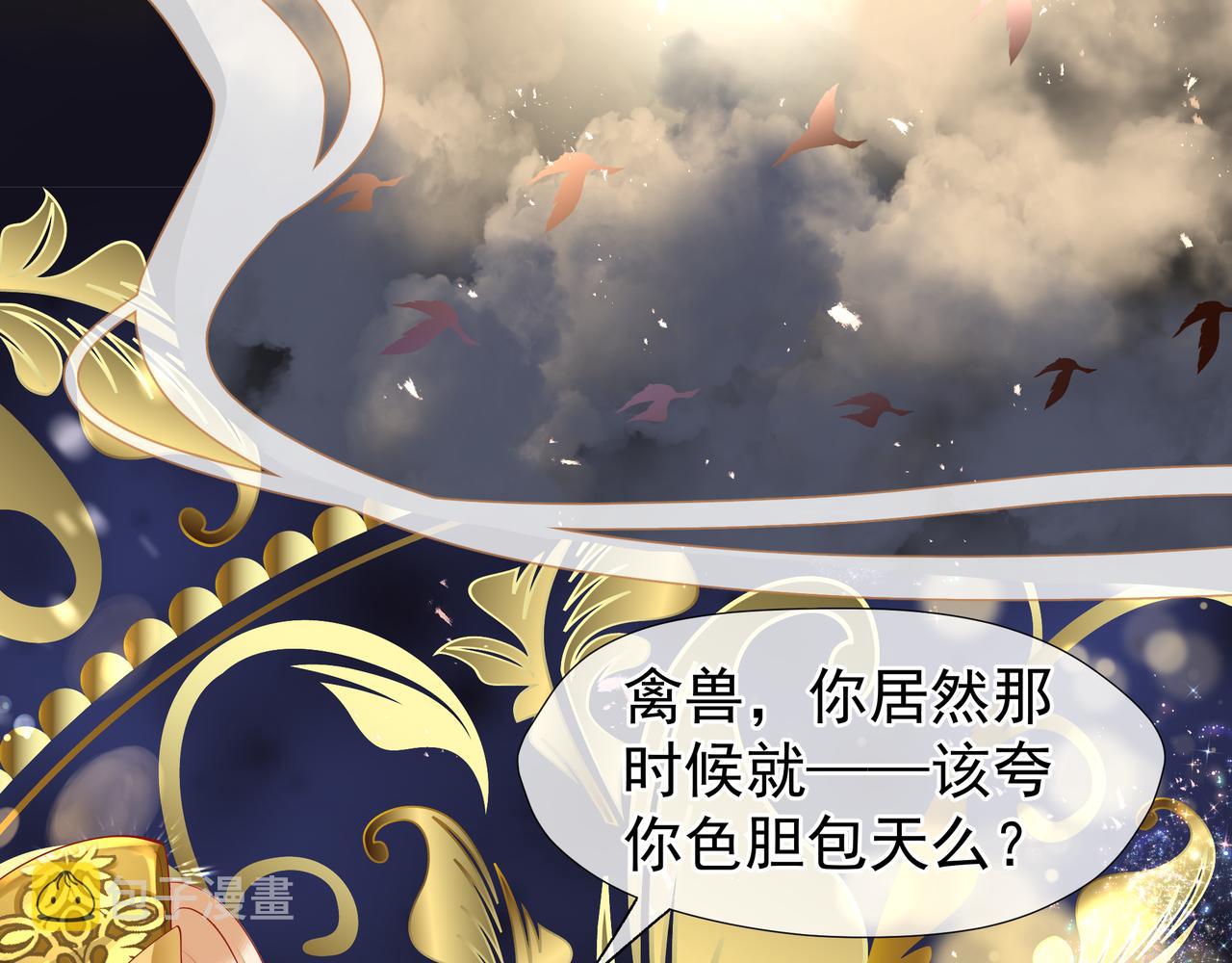 第47话 地狱道117
