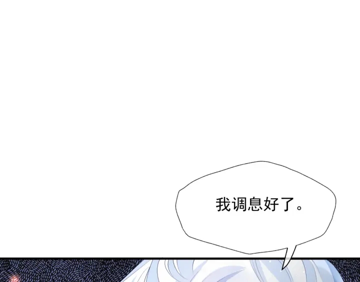 第一季完结篇 问世间情为何物3