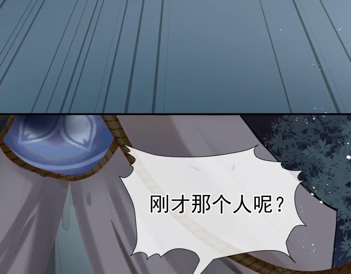 第79话 女娲的指引129