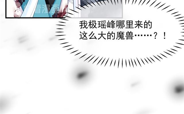第40话 两只凶兽128