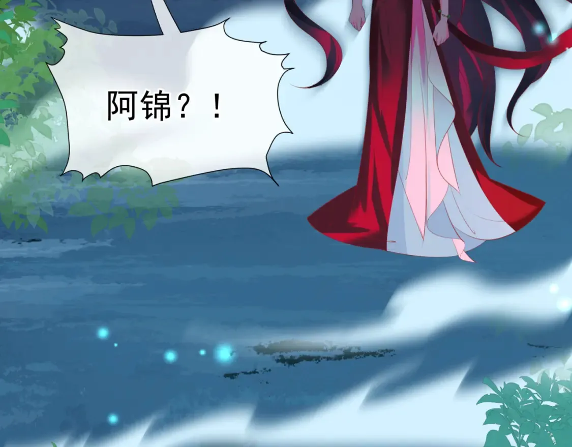 第57话 雨夜残魂78