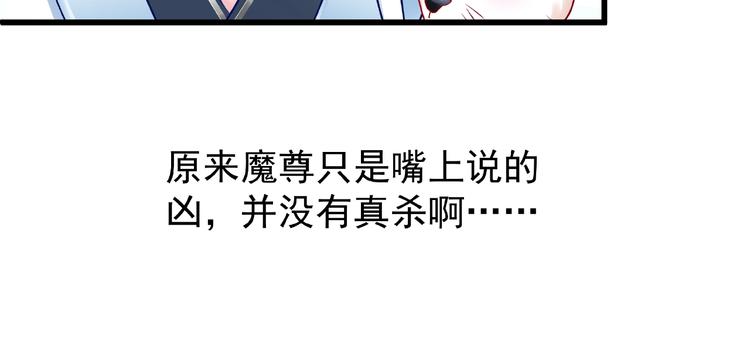 第16话 让他笑的方法57