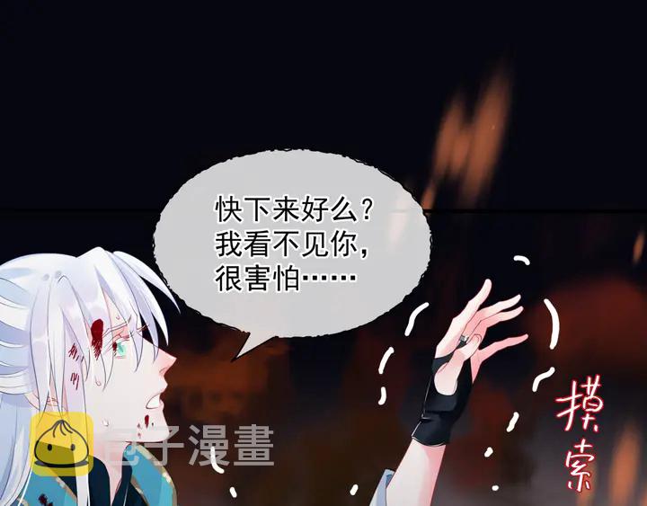 第80话 劫火87