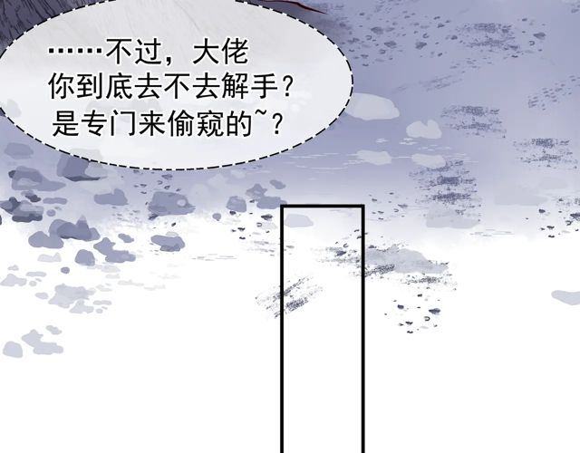 第48话 昆梧山70