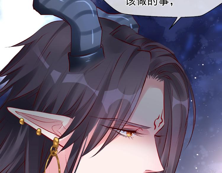 第29话 离开85