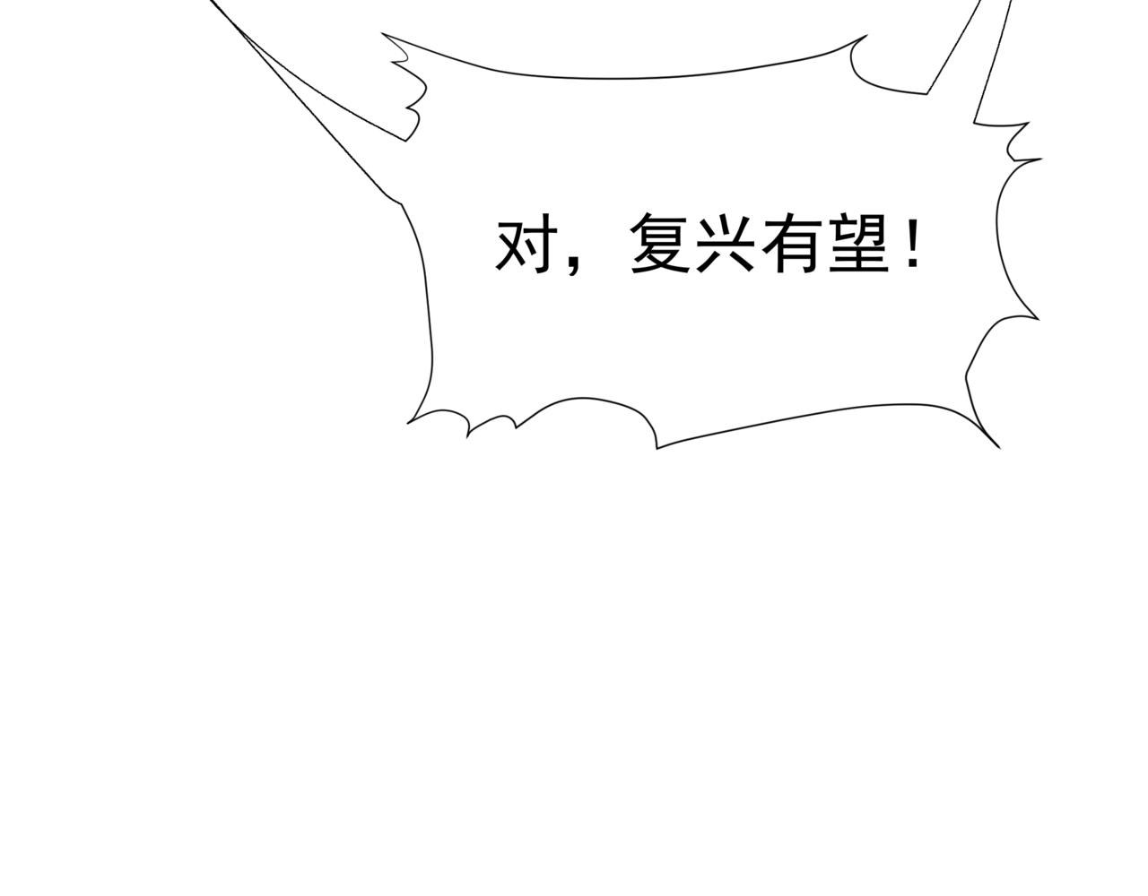 第61话 杀意18