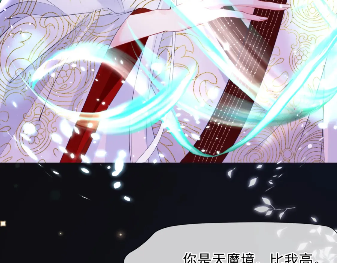 第56话 蝶梦阑珊22