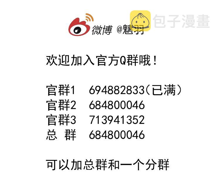 第9话 初吻163