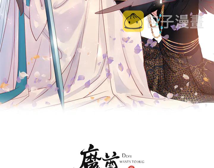 第63话 与子携手1
