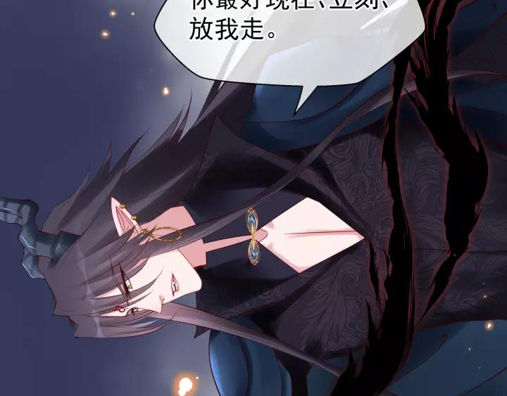 第36话 陷阱121