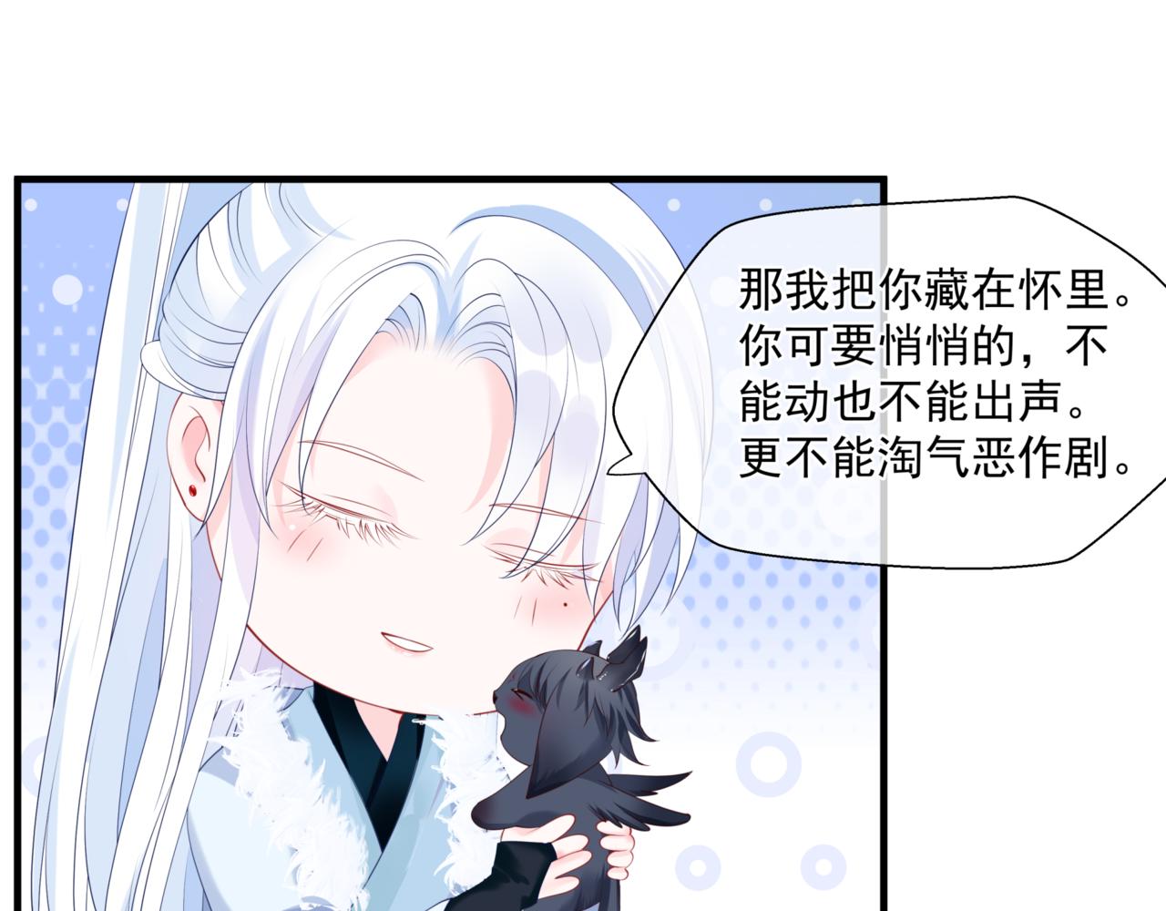 第25话 情热80