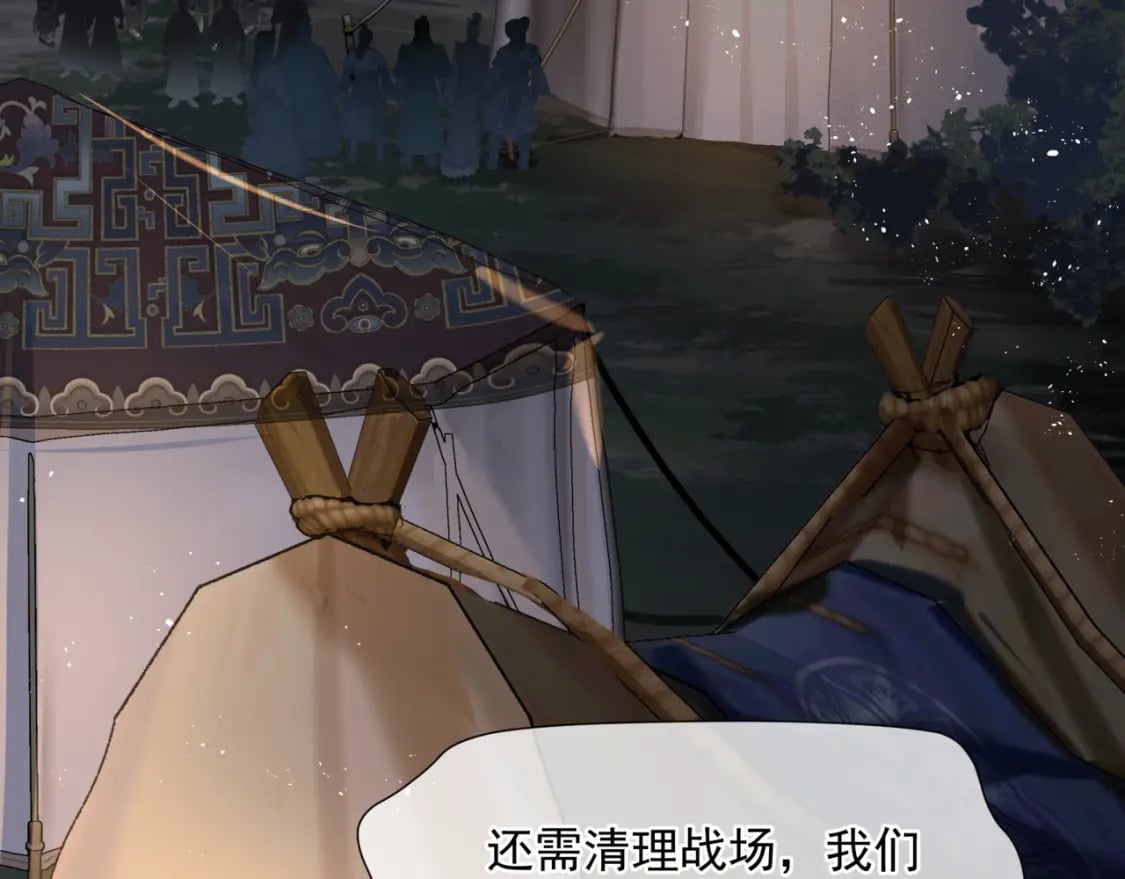 第77话 再战邪神162