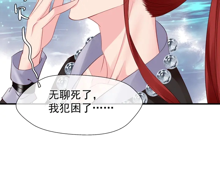 第50话 树灵151