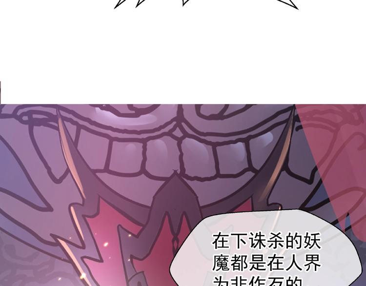 第7话 笼中金丝雀132
