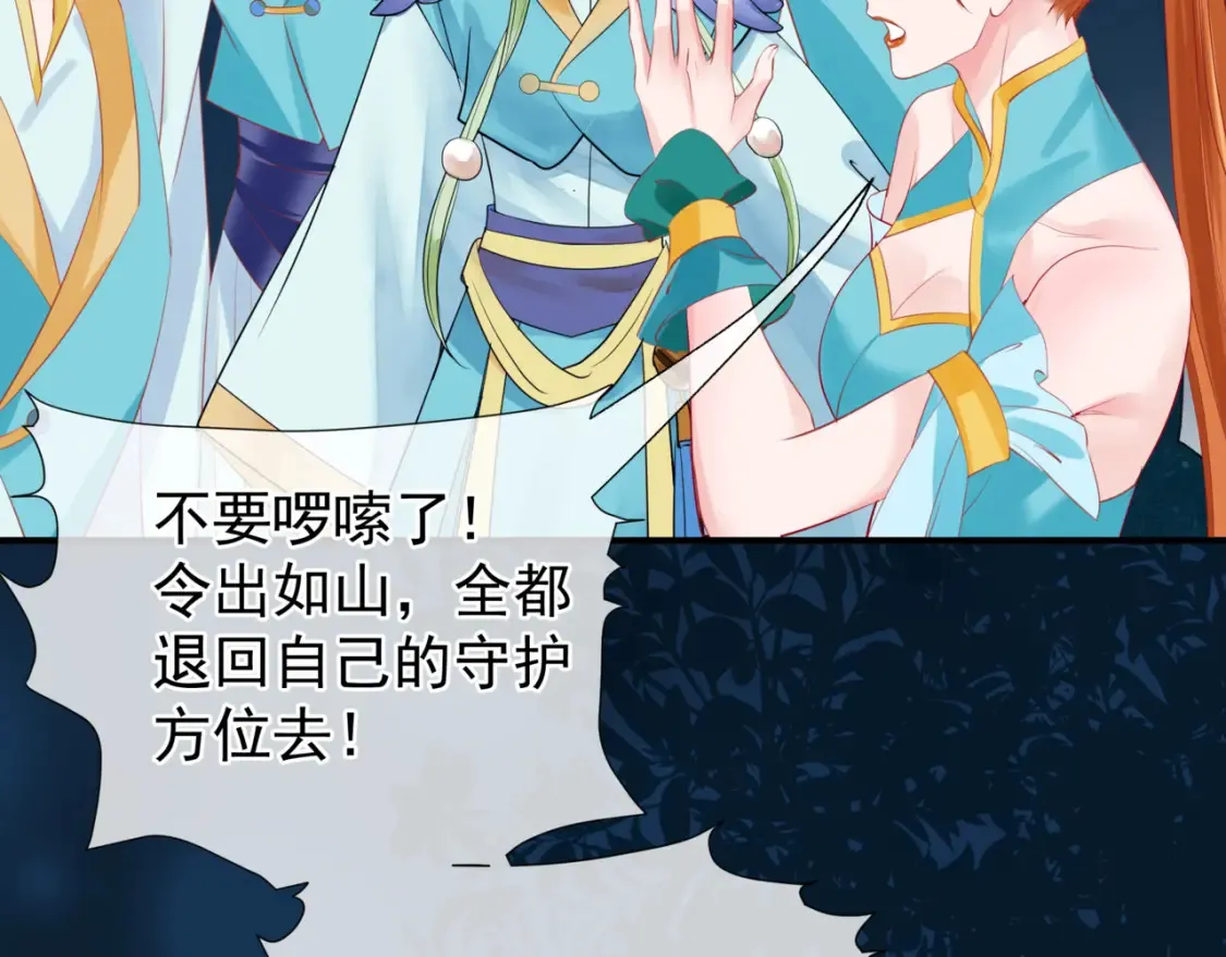 第57话 雨夜残魂166