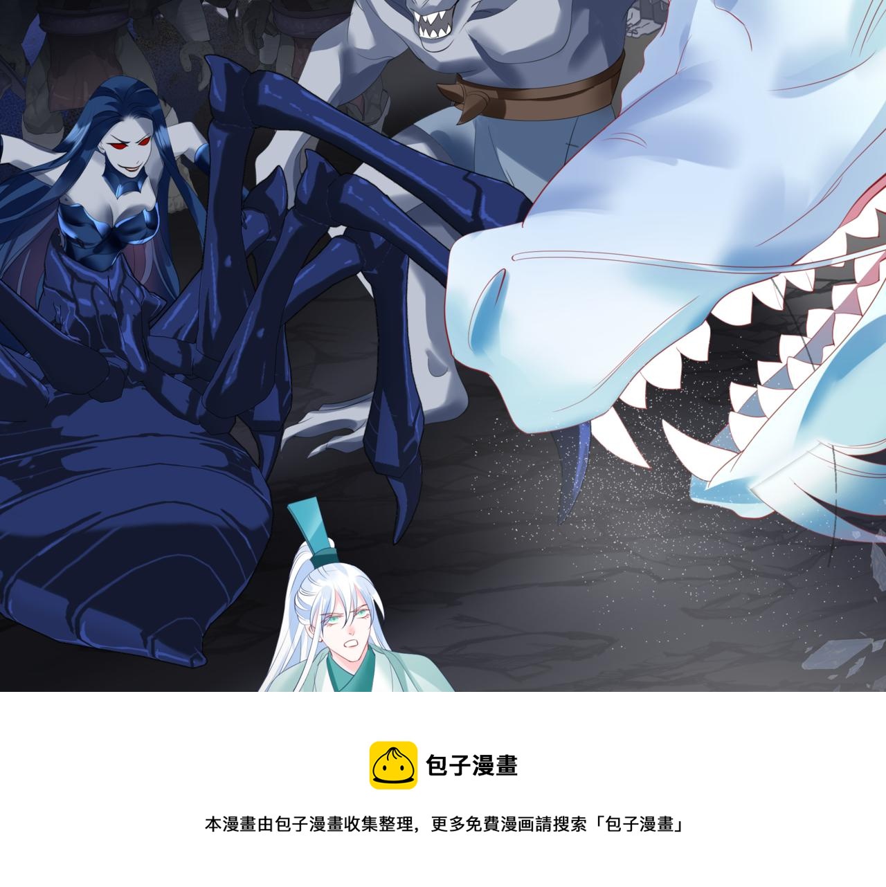 第37话 失陷万魔阵170