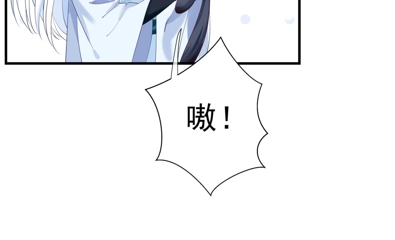 第25话 情热81
