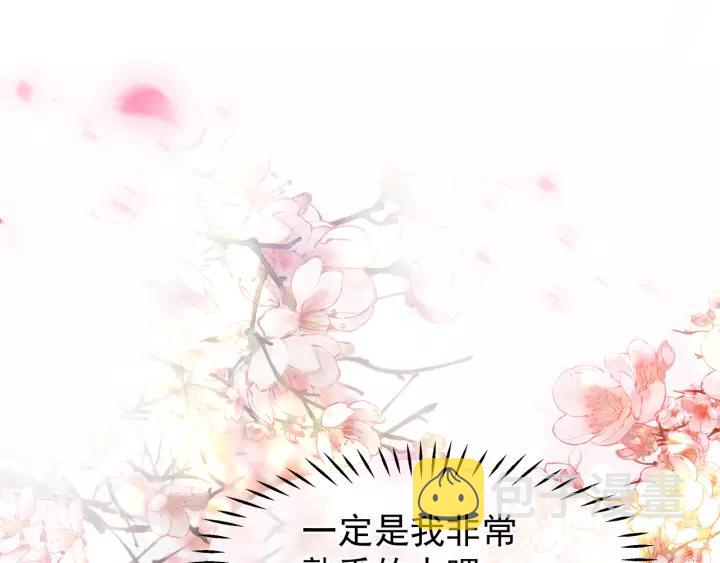 第48话 昆梧山141