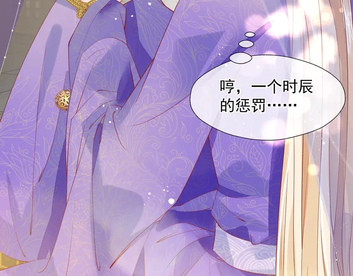 第74话 山雨欲来风满楼11