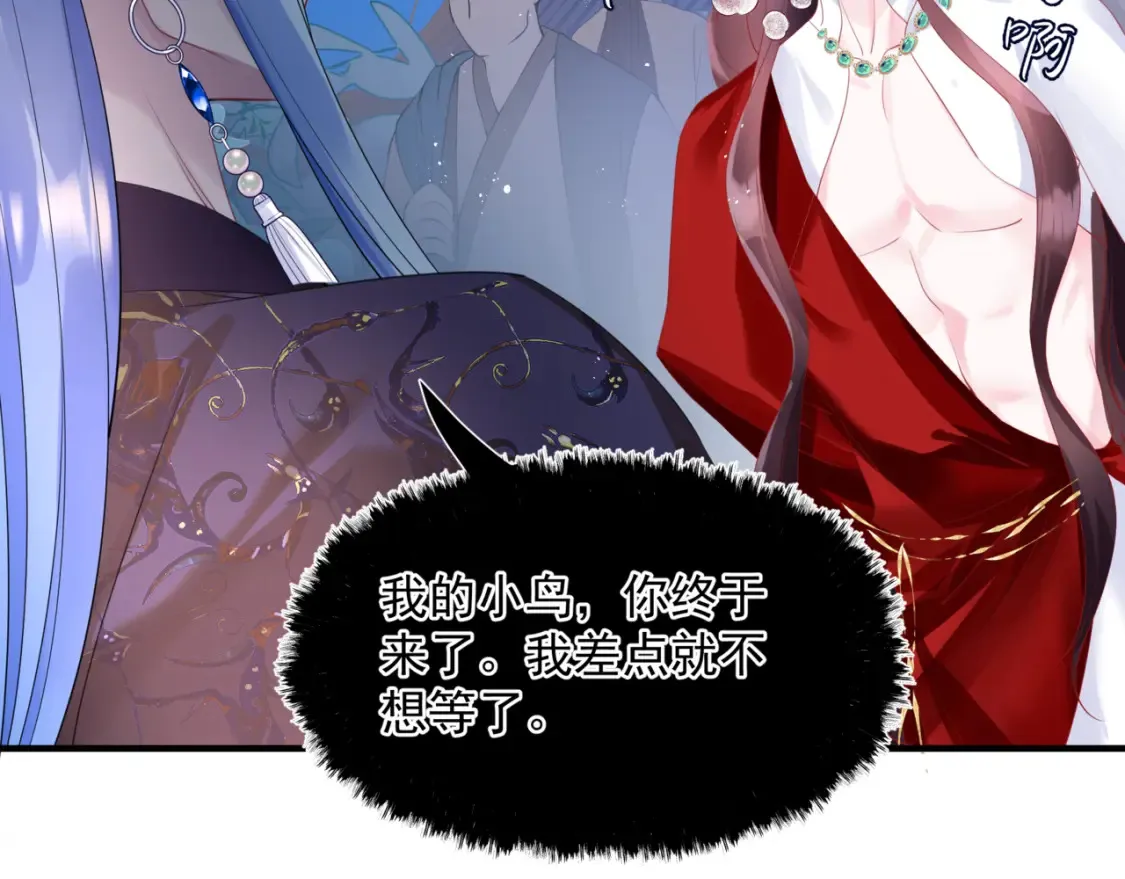 第48话 约会199