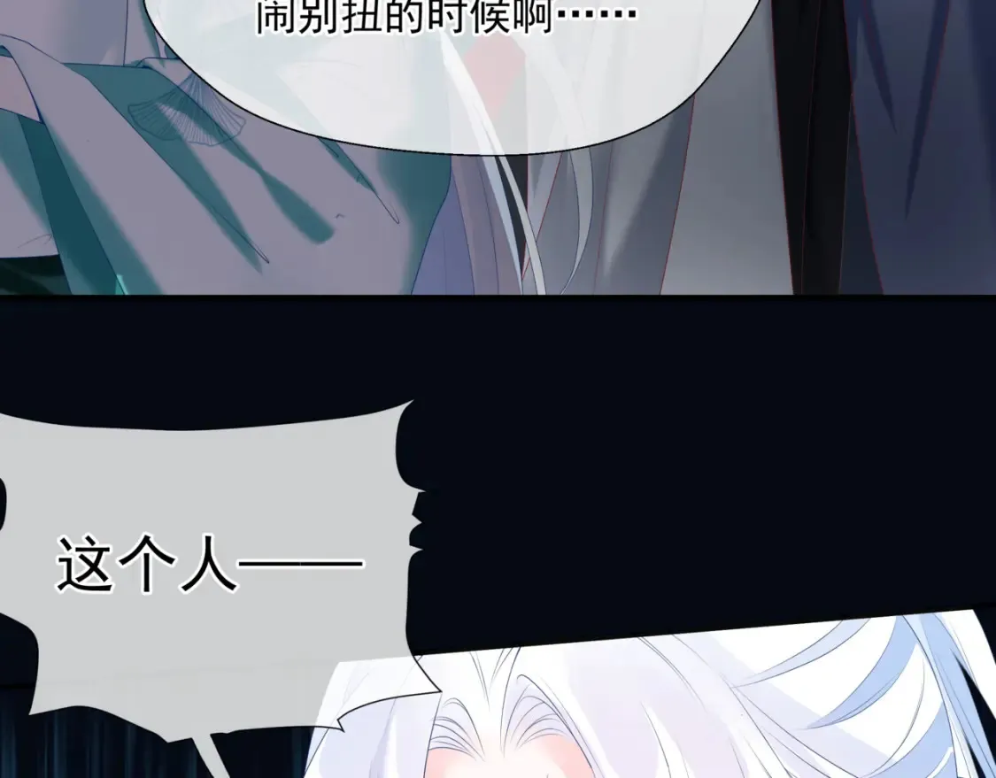 第69话 无解之局？27