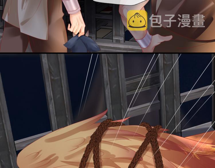 第13话 御物化生秘术19