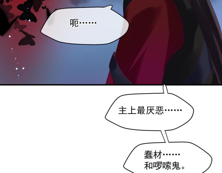 第8话 忘川酒的解药63