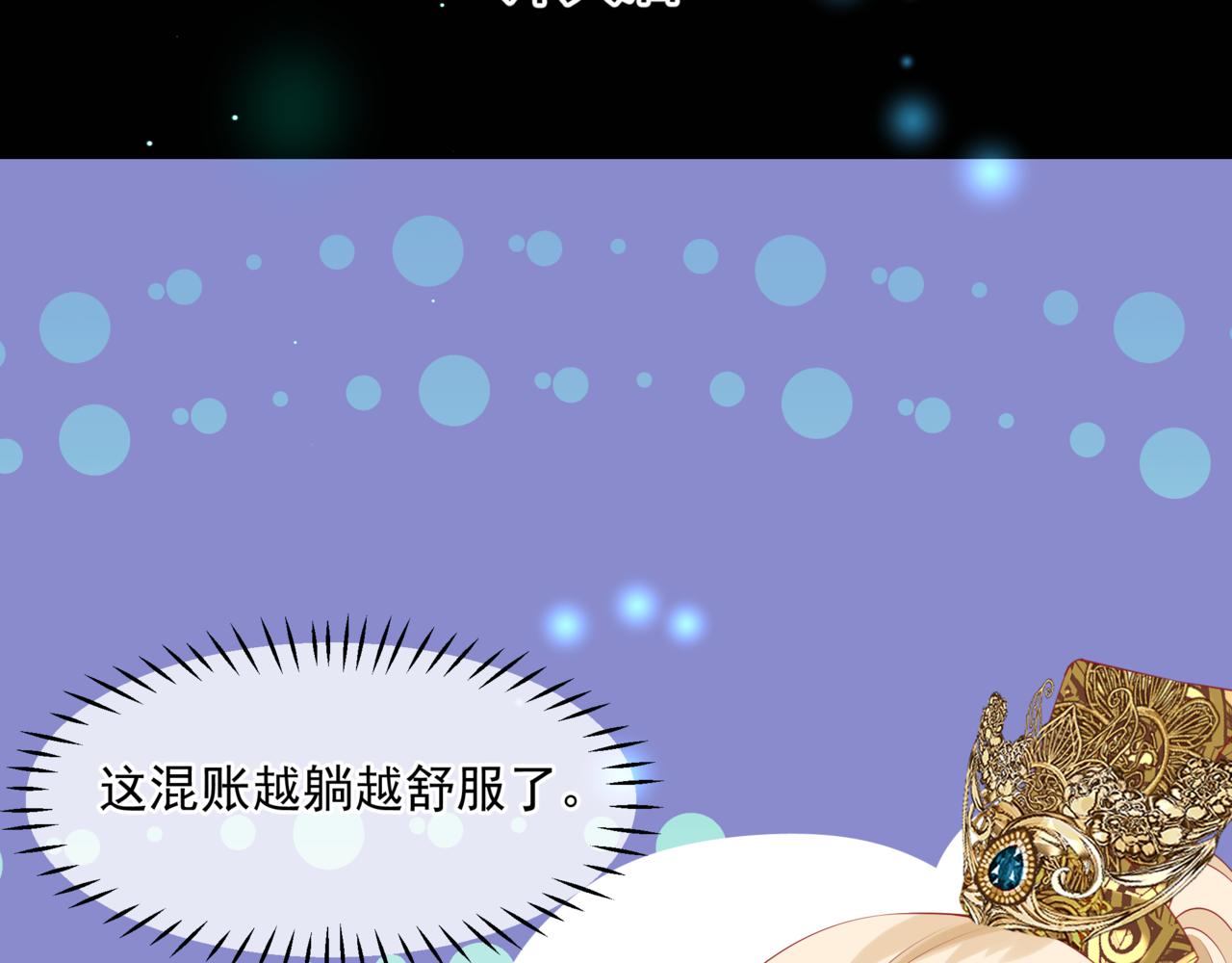 第18话 此刻温柔44