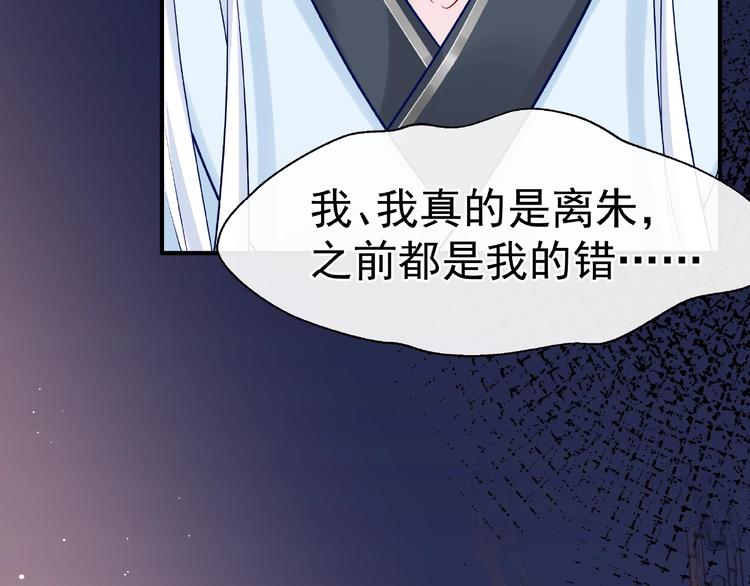 第15话 伪装35