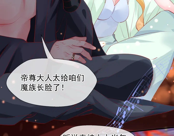 第63话 与子携手75