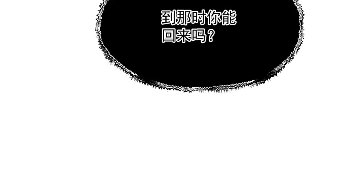 第85话 混账鱼104