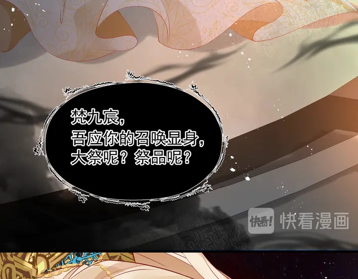 第76话 铁骨柔情157