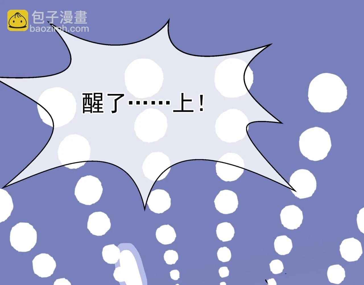 第71话 惊涛骇浪157