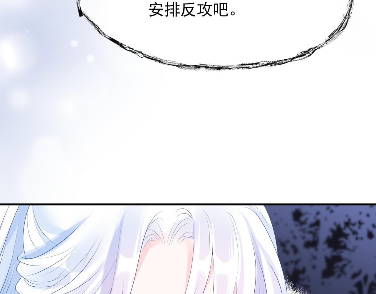 第66话 凤凰，我只有你194