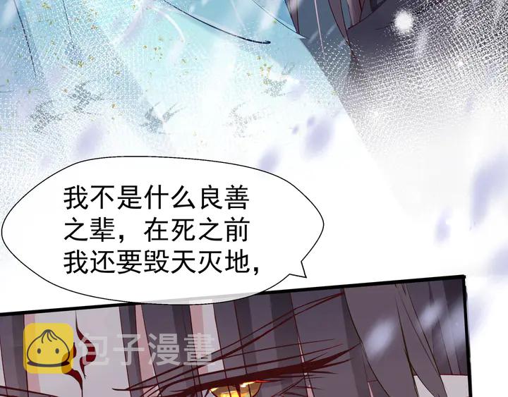 第56话 初试神力210