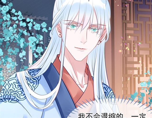 第38话 不需要你对我好84