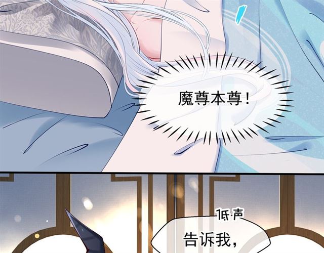 第39话 奇怪的梦41