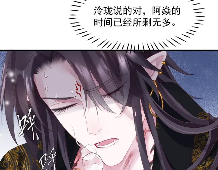 第一季完结篇 问世间情为何物130