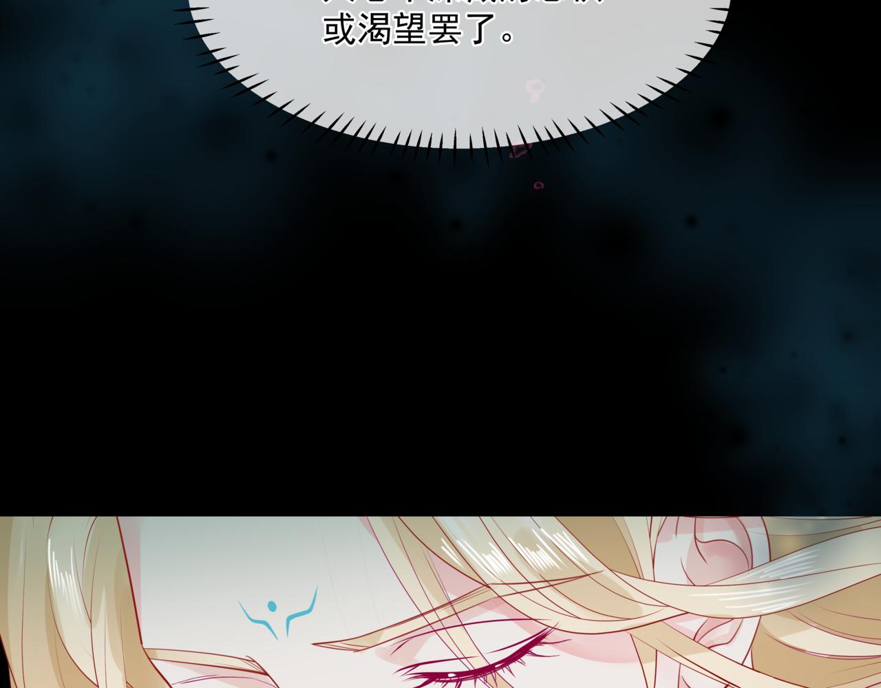 第28话 冥河惊魂72