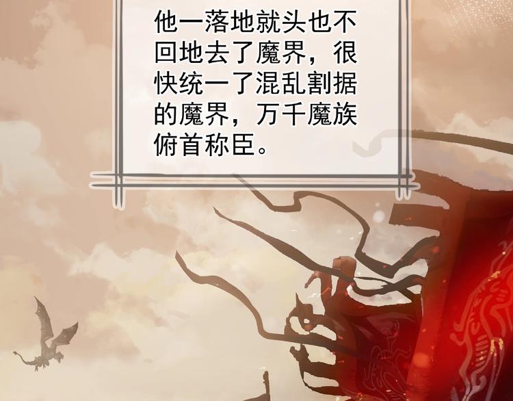 第1话 被迫分开的恋人77
