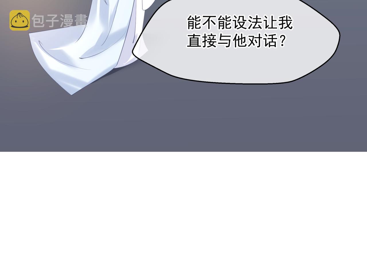 第31话 与君同行106