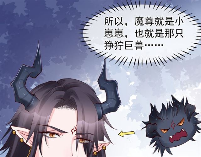 第43话 眼前人是心上人？99