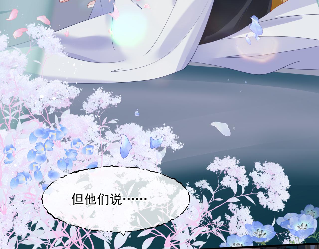 第30话 情挑38