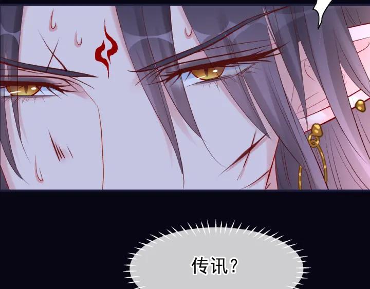 第33话 上元节46