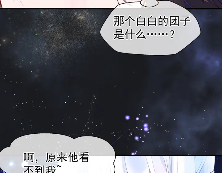 第54话 心悦你72