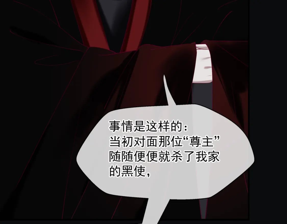 第76话 神兵天降81